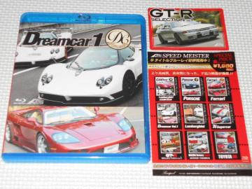 BDSUPERCAR SELECTION Dreamcar vol.1 u[C