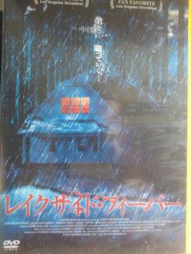 ���C�N�T�C�h�t�B�[�o�[