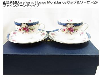 500~X^KViDongyang House MonblanceJbv\[T[2P t@C{[`Ci