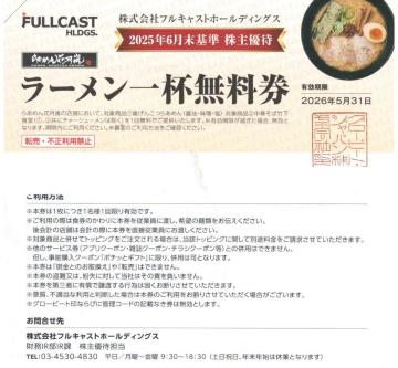 1tLXg DҌ@[߂Ԍ@؂Β|H@ύX