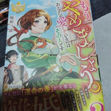 ������߂܂��傤�B���Ȃ��������Ă���̂͂��̐l�ł�