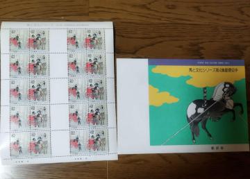 �n�ƕ����V���[�Y ��4�W �X�֌��ƊG���E�X�֕��^���n�� 62�~�؎�V�[�g�@�ӏ��t��