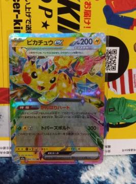 �|�P�����J�[�h