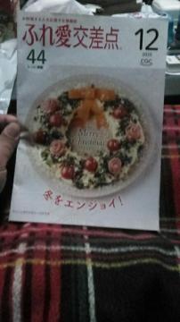 �ӂꈤ�����_ 2025 12