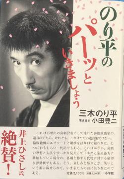 �̂蕽�̃p�[�c�Ƃ����܂��傤