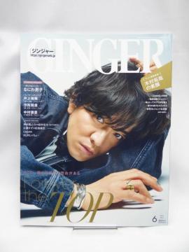 2304@GINGER(WW[) 2022N6