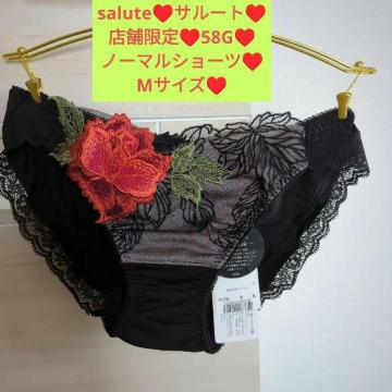 R[/salute/T[g/X܌/58G/mA[/m[/X^_[hV[c/m[}V[c/M/BL/