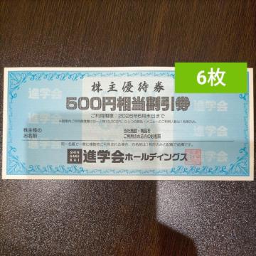 iw@Dҁ@500~ 6@3000~@2026/06/܂