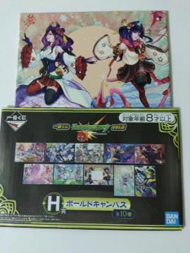 一番くじ モンスターストライク vol.6 H賞 ボールドキャンバス H