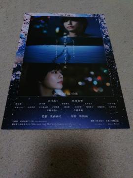 �f��b��5�Z���`���[�g���f��`���V