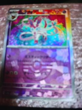 �|�P�����J�[�h