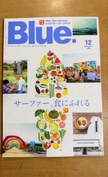 �y���i�zBlue. No.96 2022�N12���� �T�[�t�@�[�H�ɂӂ�� �{���̂�