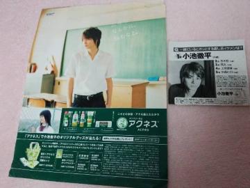rO̐؂蔲ڱzR(LM)/