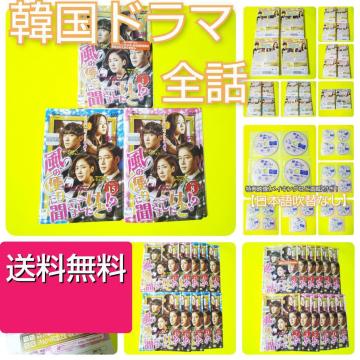 【韓国ドラマ】DVD★『風の便りに聞きましたけど!?』(全話) イ