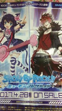`߽ SHOW BY ROCK!! Эݺڸvol,1