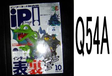 IP EQ54