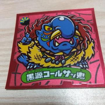 R[TbS