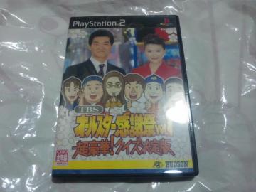 yPS2zTBSI[X^[Ӎ Vol.1 !NCY