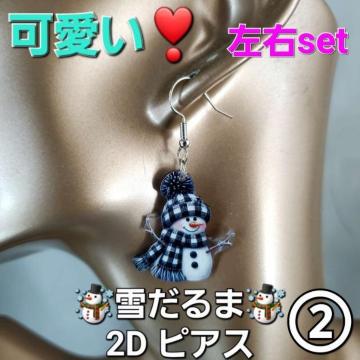 ݁AINX}XI2DႾ/EB^[sAX