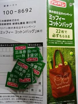 tWp H̖{dLy[ ~btB[ RbgobO 匔14 nKL1