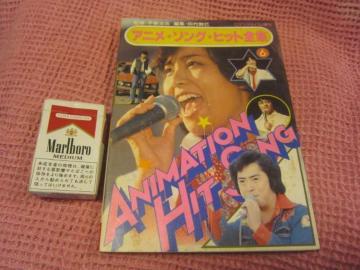 ���{ ���ʁ@�A�j�\���w�A�j���\���O�q�b�g�S�W�E�x ���ԏ��X�@���a56�N�@���A�@���΂݁E�V�~�L��