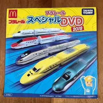 �y���J���z�}�N�h�i���h�E�n�b�s�[�Z�b�g / 2018�N�v�����[���X�y�V����DVD