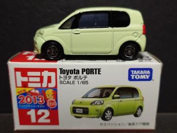 ���Ԕ��g�~�J�P�Q���g���^ �|���e��