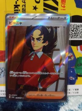 �|�P�����J�[�h