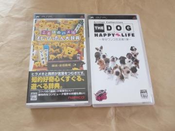 ����PSP�\�t�g2�{�@�����҂�����@THE DOG