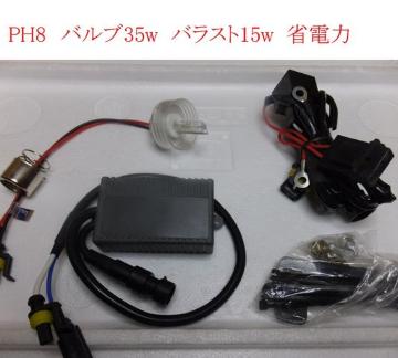 ȓd oCN  PHW 15w 6000k 8000k ɓ͂