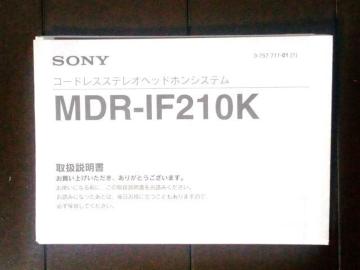 }jA SONY MDR-IF210K R[hXwbhz i 