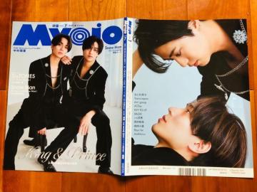 King & Prince 5/22 MyojoEWiNK UP ETTV޲ށETV޲ޑ؂蔲