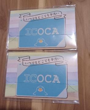 JR{ICOCA@~2 