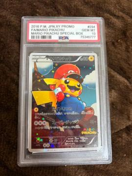 �}���I�s�J�`���E psa10