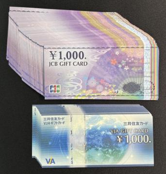 JCB�M�t�g�J�[�h90�� �� VJA�M�t�g�J�[�h10���i���v100����100000�~���̃Z�b�g�j