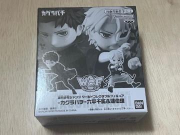 �J�O���o�`�@�T�����N�W�����v�@���[���h�R���N�^�u���t�B�M���A�@�Z����h��������