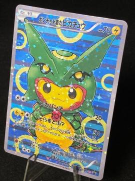 �y�����A�z�|���`���𒅂��s�J�`���E ���b�N�E�U 230/XY-P �v���� ���i �|�P�J  ����