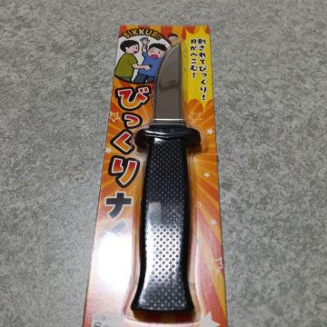 �т�����i�C�t �X�e�����X�X�`�[��