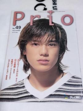 �e���r�����o�q���uPrio�v No.49