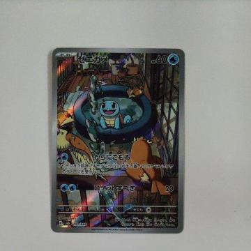 �[�j�K��SVG 052/049 �t���A�[�g