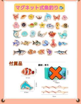 �y���Ȃ��^���g�p�z�����Ȃ� ��������}�O�l�b�g���ނ�Q�[�� �ؐ��p�Y�� �m��ߋ� �e�q�Q�[�� �i�����_���ȋ�31�C+�ނ��2�{�j