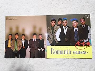 �ݸ��ں��� CCB'85 ���è�����~�܂�Ȃ� ���x�����킪�����܂�OP