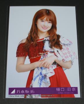 �T�؍�46 �閾���܂ŋ�����Ȃ��Ă����� ���ʐ^�P���@�������