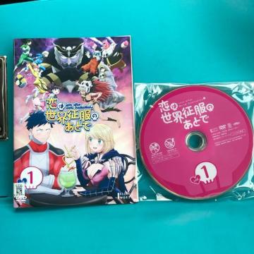 恋は世界征服のあとで DVD  全6巻セット