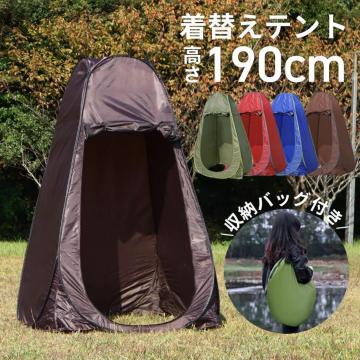 *vCoV[ ^b`eg 190cm P1 uE J[L
