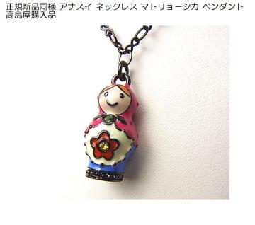 yKiEVilzANNA SUI AiXC }g[VJ y_glbNXiw^tj