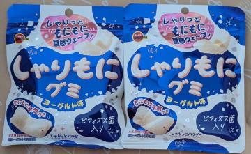 しゃりもにグミ(ヨーグルト味)2個☆