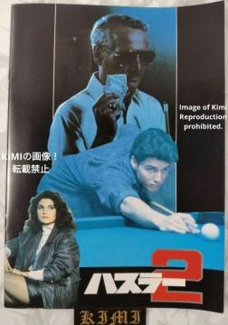 nX[2 The Color of Money f ptbg { 1986 BZg g N[Y Hustler