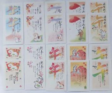 2026�N�@�N���n�K�L20���Z�b�g�@�摜1������G�摜�Q�Ƃ����i�ł��B�n�@�ԕx�m�@���N�����w���ł��܂��B�G����10��ނł�