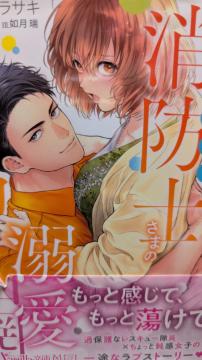 �Ɛ�~���߂ȃG���[�g���h�m���܂̓M����͖ԁ��ɂ��̃����T�L�����@�j�����Ƀ~�G��